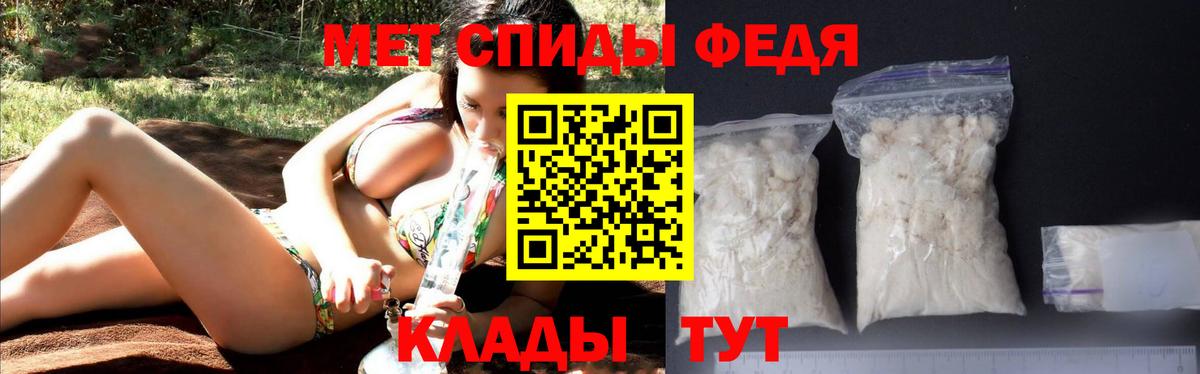 Амфетамин  АМФЕТАМИН Розовый  Amphetamine  KRAKEN рабочий сайт  Вход с VPN  Владикавказ 
