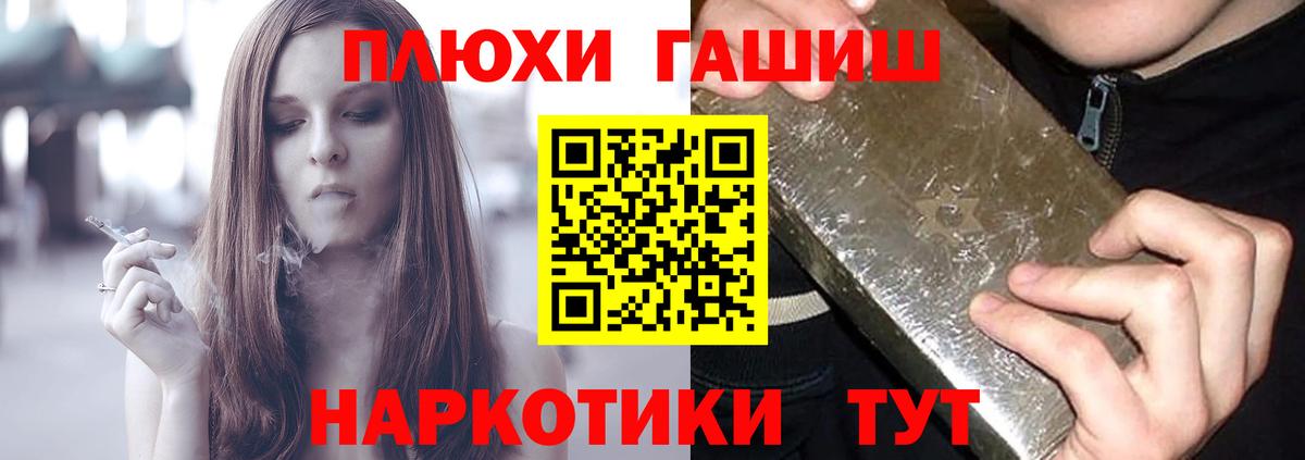 ГАШ убойный Владикавказ