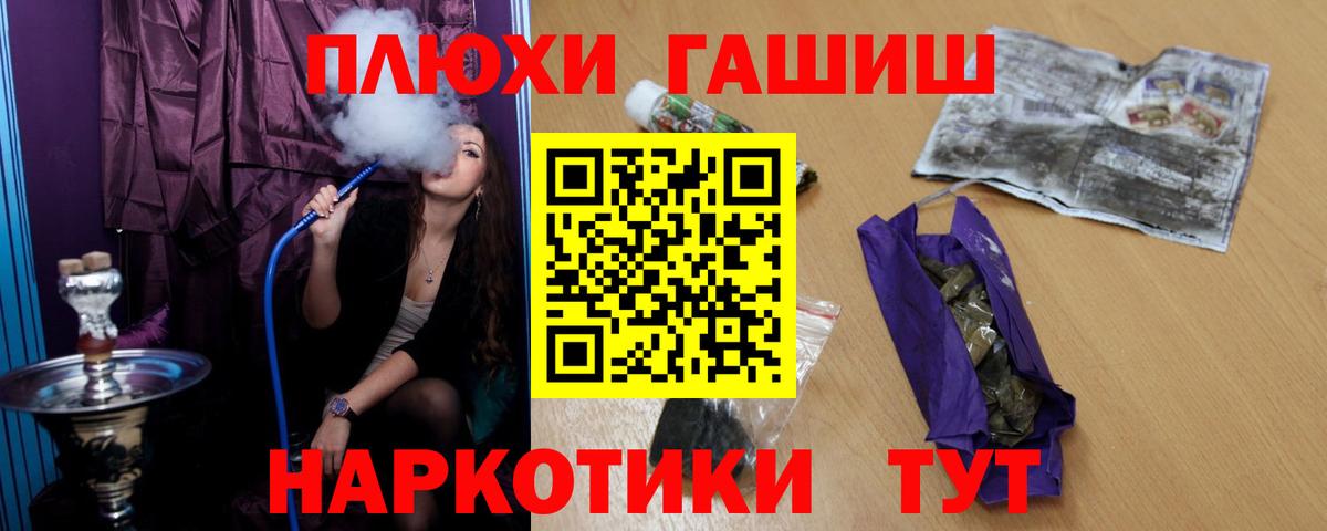 ГАШ Cannabis  ГАШ AMNESIA HAZE  Владикавказ  Гашиш  Вход с VPN 