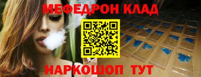 ALPHA-PVP Бугуруслан