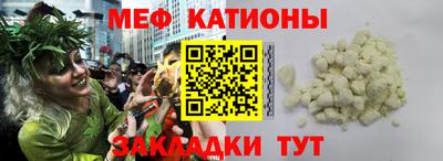 соль курить ск Будённовск