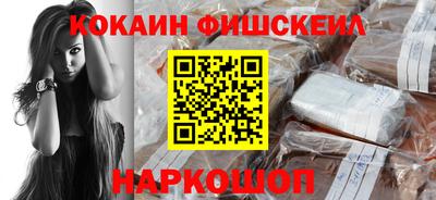 соль курить ск Будённовск