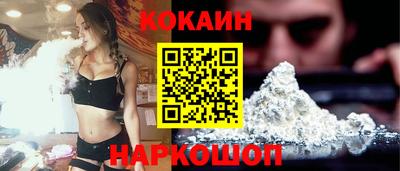 spice Бузулук