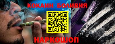 соль курить ск Будённовск