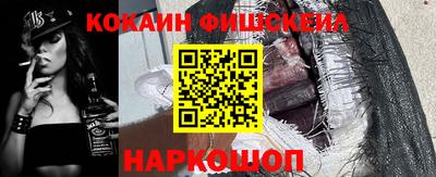 spice Бузулук