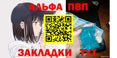 spice Бузулук