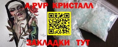 соль курить ск Будённовск