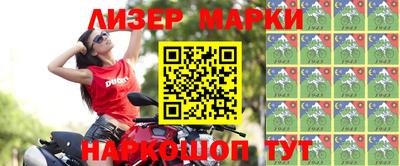 spice Бузулук