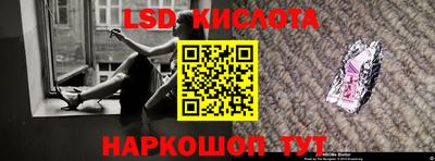 соль курить ск Будённовск