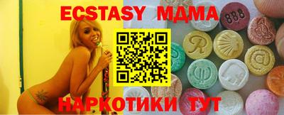соль курить ск Будённовск