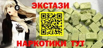 spice Бузулук