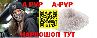ALPHA-PVP Бугуруслан