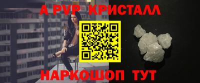 соль курить ск Будённовск