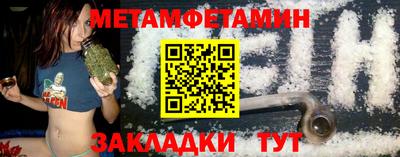 соль курить ск Будённовск