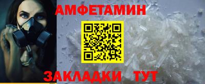 ALPHA-PVP Бугуруслан