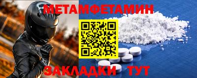 ALPHA-PVP Бугуруслан