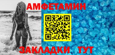 ALPHA-PVP Бугуруслан