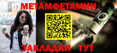 соль курить ск Будённовск