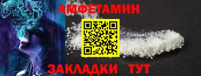 ALPHA-PVP Бугуруслан