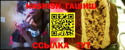 соль курить ск Будённовск