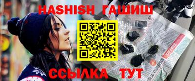 соль курить ск Будённовск