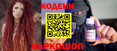 spice Бузулук