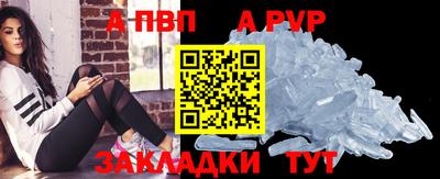 spice Бузулук