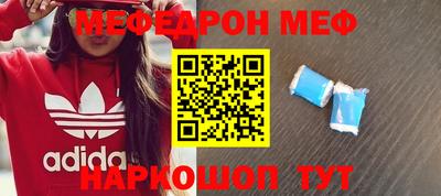 spice Бузулук