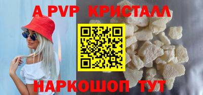 spice Бузулук