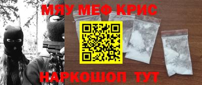 spice Бузулук
