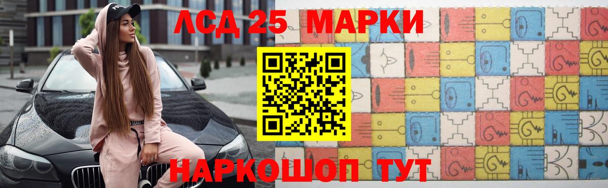 Лсд 25 экстази кислота  Лсд 25 экстази ecstasy  Вход с VPN  LSD-25 экстази  Владикавказ 
