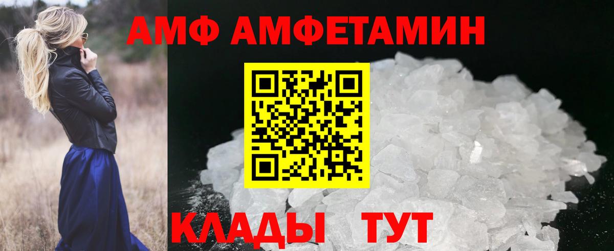 Первитин Декстрометамфетамин 99.9% Владикавказ