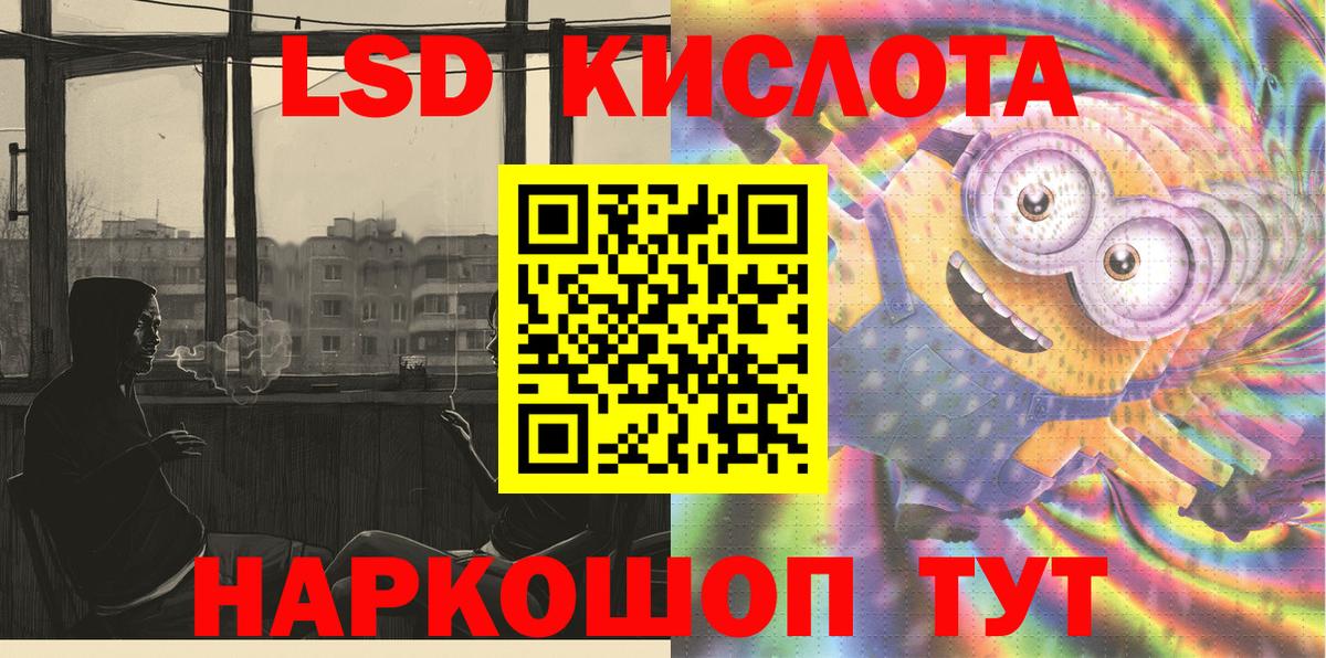 Владикавказ  Марки NBOMe 1500мкг  Марки NBOMe 1500мкг  Марки NBOMe  Вход с VPN 