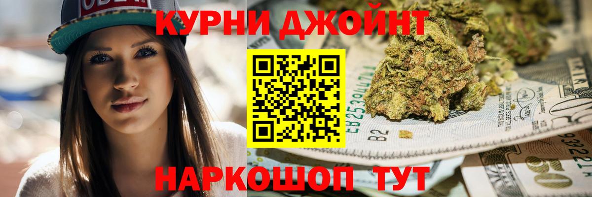 Владикавказ  Бошки марихуана конопля  Вход с VPN  Бошки Шишки Bruce Banner  Бошки Шишки планчик  Бошки Шишки планчик 
